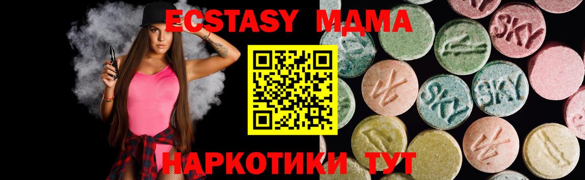 закладки  Экстази DUBAI    как зайти  Ecstasy Дубай  Астрахань  Вход с VPN 
