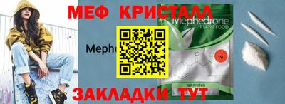 шишки Усть-Джегута