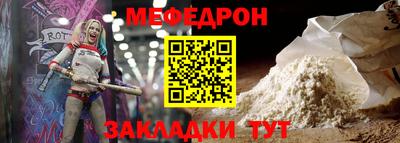 шишки Усть-Джегута