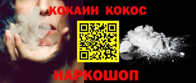 гашишное масло Тулун