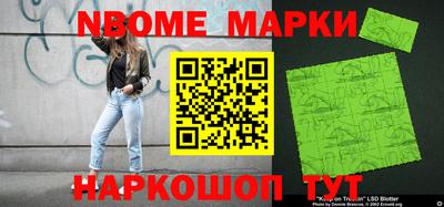 шишки Усть-Джегута