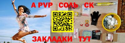 a pvp Уссурийск
