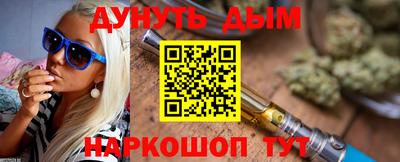 гашишное масло Тулун