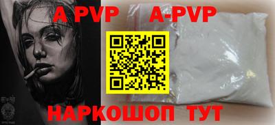 a pvp Туймазы