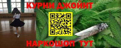 гашишное масло Тулун