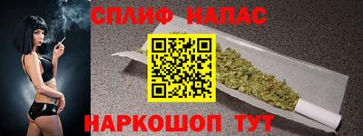 гашишное масло Тулун
