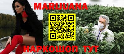 гашишное масло Тулун