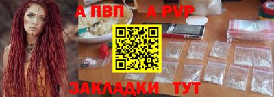 a pvp Туймазы