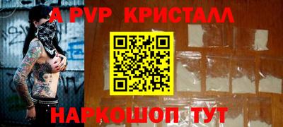 a pvp Уссурийск
