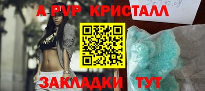 a pvp Уссурийск