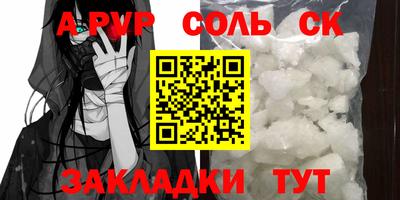 шишки Усть-Джегута
