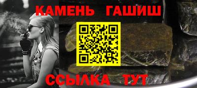 гашиш Тула