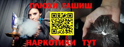 гашиш Усть-Илимск
