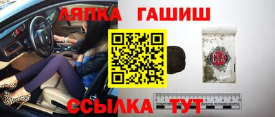 гашишное масло Тулун