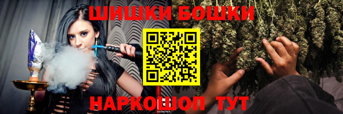 Каннабис AK-47  Вход с VPN  МАРИХУАНА ГИДРОПОН  Астрахань 